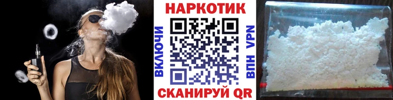 Наркошоп купить Alpha PVP  Мефедрон  ГАШ  Конопля  Порхов