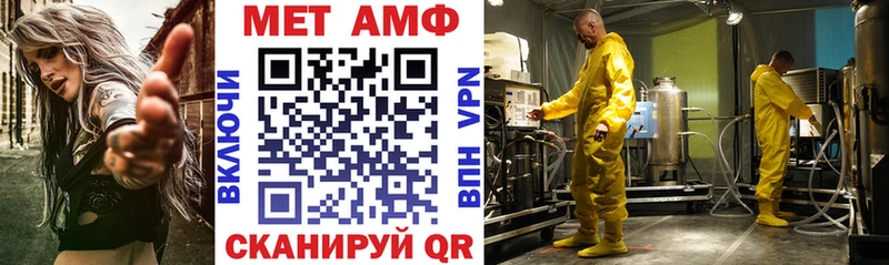 Купить закладки  Порхов  АМФЕТАМИН 97% 