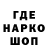 Печенье с ТГК конопля Denys Linieikin