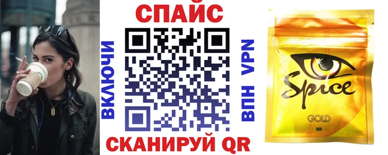 Бутират бутандиол  Купить где  Порхов 