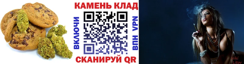 Купить  Порхов  Печенье с ТГК конопля 