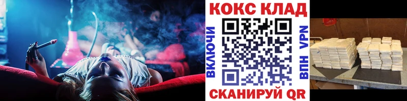 COCAIN Эквадор  Купить  Порхов 