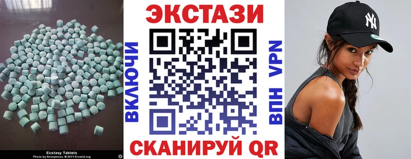 Купить  Порхов  Экстази VHQ 