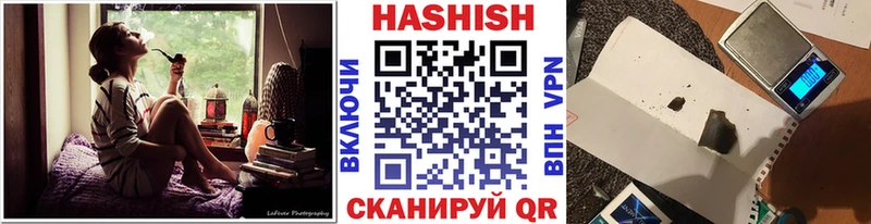 Гашиш гарик  Купить  Порхов 