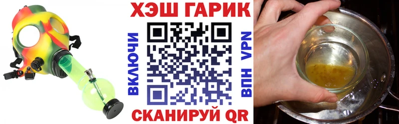 Гашиш Cannabis Порхов