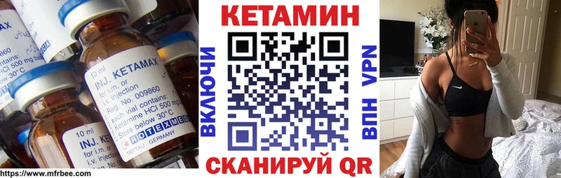Кетамин ketamine  Купить закладки  Порхов 