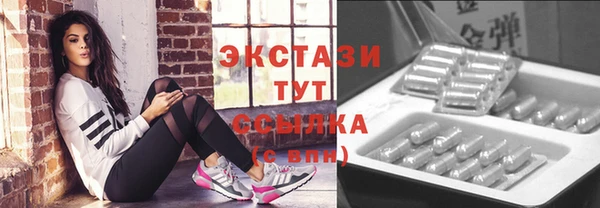 наркотики Михайловка