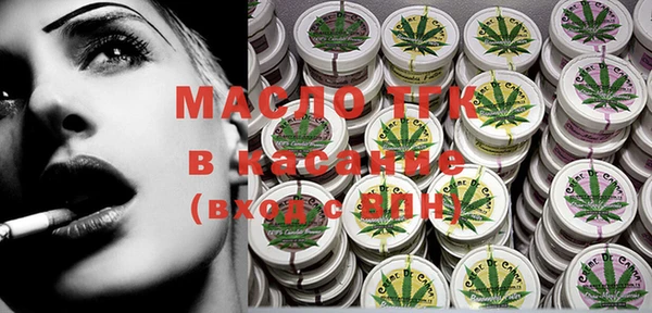 наркотики Михайловка