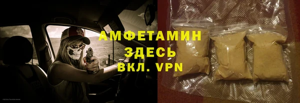 наркотики Михайловка