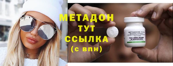 наркотики Михайловка