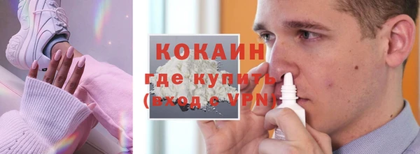 наркотики Михайловка