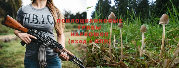 наркотики Михайловка