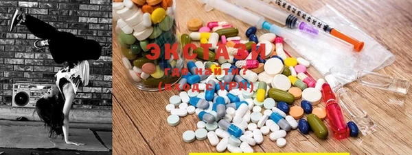 наркотики Михайловка