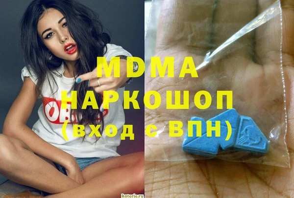 наркотики Михайловка