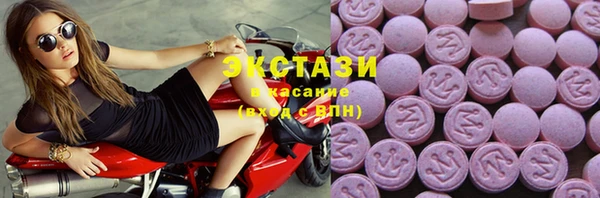 наркотики Михайловка