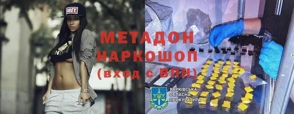 наркотики Михайловка