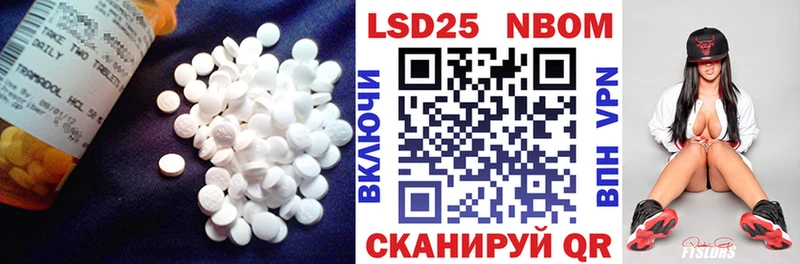 LSD-25 экстази кислота  Купить  Порхов 