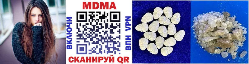 Купить закладки  Порхов  MDMA Molly 