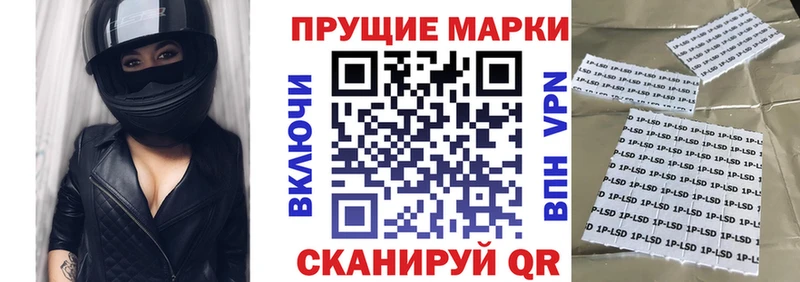 Марки N-bome 1500мкг  Купить закладки  Порхов 