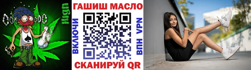ТГК гашишное масло Порхов