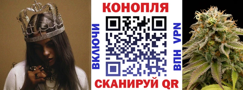 Канабис SATIVA & INDICA  Купить закладки  Порхов 